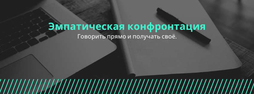 Цена тишины | Сетка — социальная сеть от hh.ru