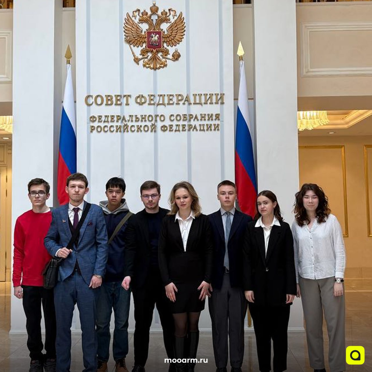 Активисты АРМ в Совете Федерации!
Наши ребята побывали в Совете Федерации, где для них провели увлекательную экскурсию | Сетка — социальная сеть от hh.ru