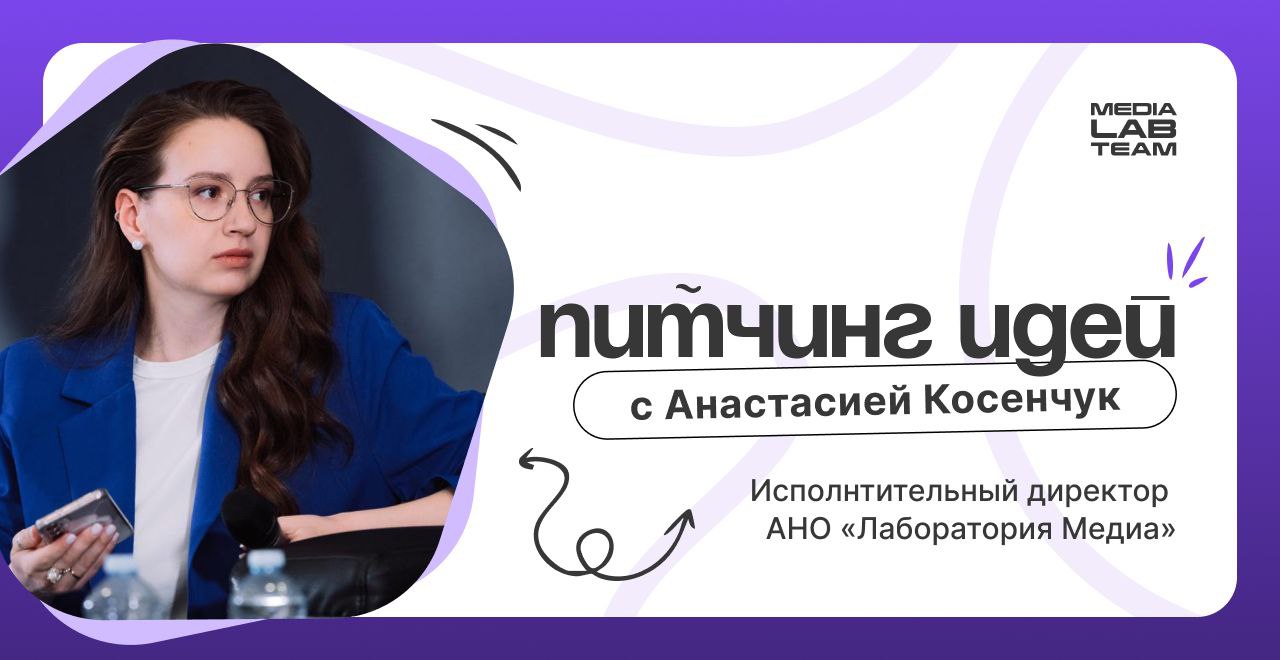 🔥 Целых две возможности рассказать про свой проект на следующей неделе!
Записывай и ставь напоминалку:
💡21 апреля, 14:00 (МСК)
💡23 апреля, 18:00 (МСК)
Что за формат?
Питчинг идей грантового сезона это... | Сетка — социальная сеть от hh.ru