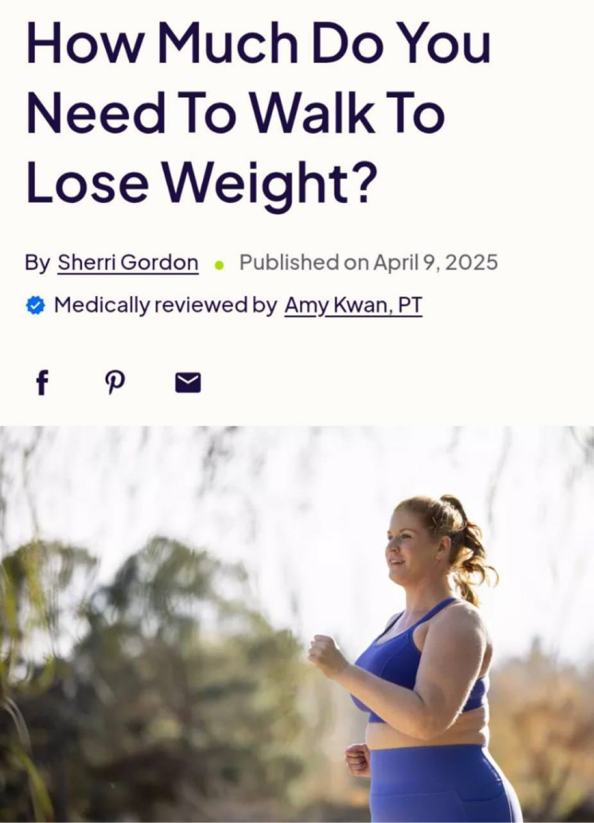 Ходи Форест, ходи | Сетка — социальная сеть от hh.ru