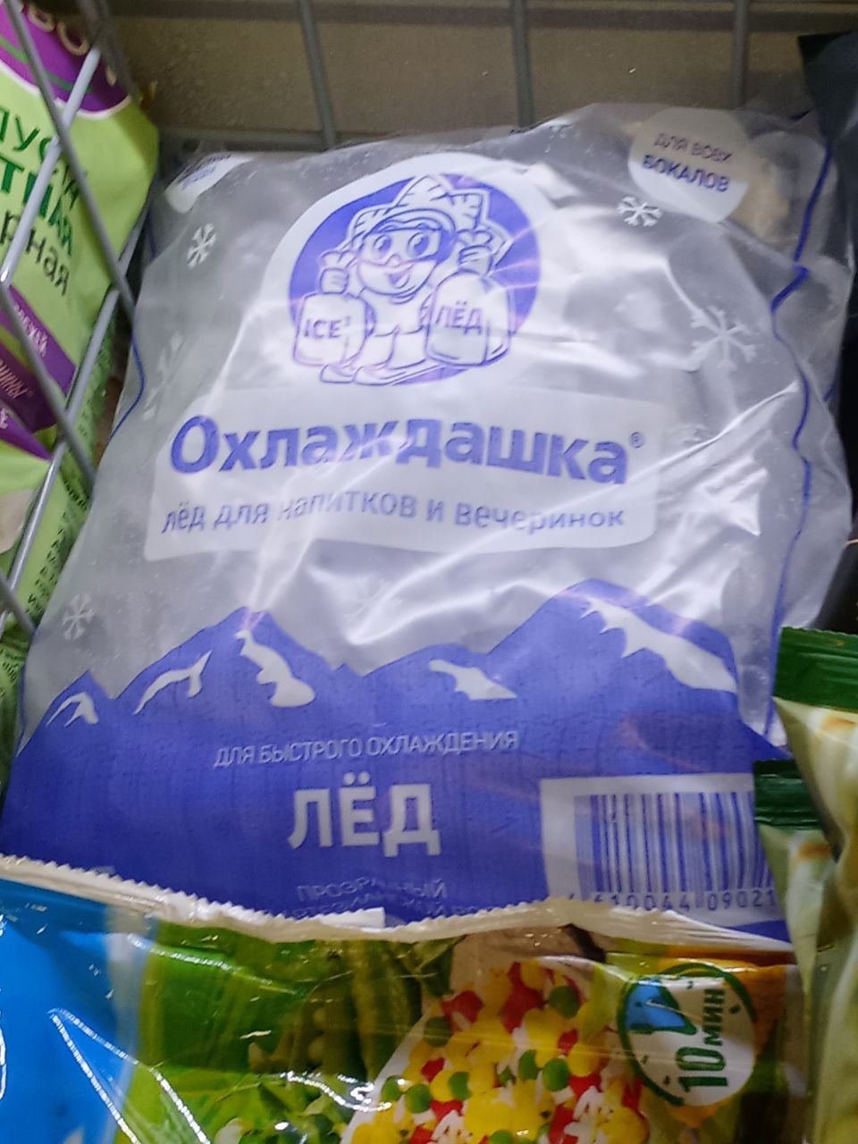 Что дальше? Кислород в пакетах Одвашка? #нейминг | Сетка — социальная сеть от hh.ru