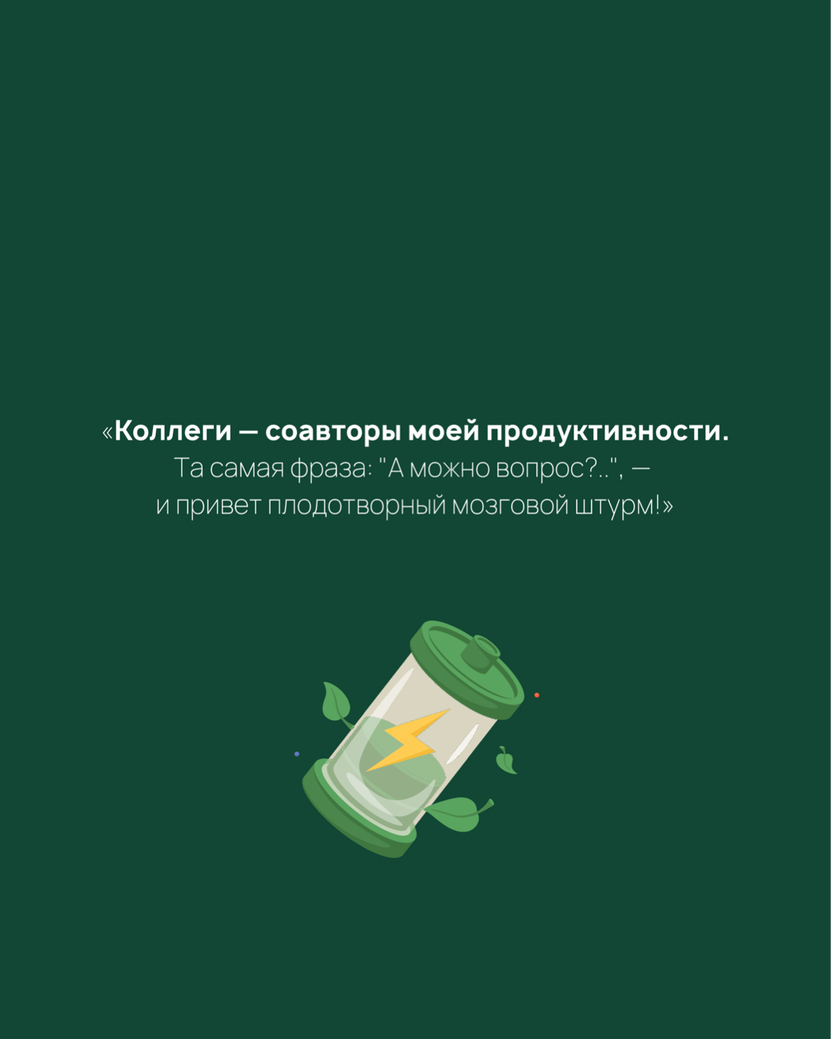 Сетка — социальная сеть от hh.ru