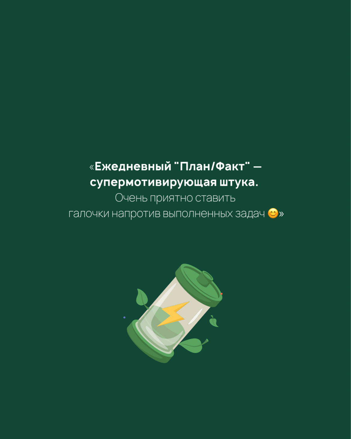 Сетка — социальная сеть от hh.ru