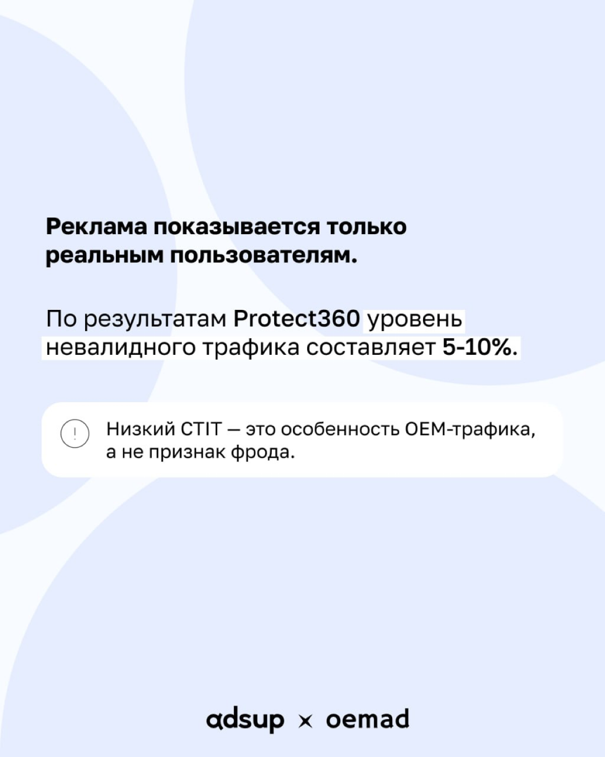 Oemad by Adsup.me | Сетка — социальная сеть от hh.ru