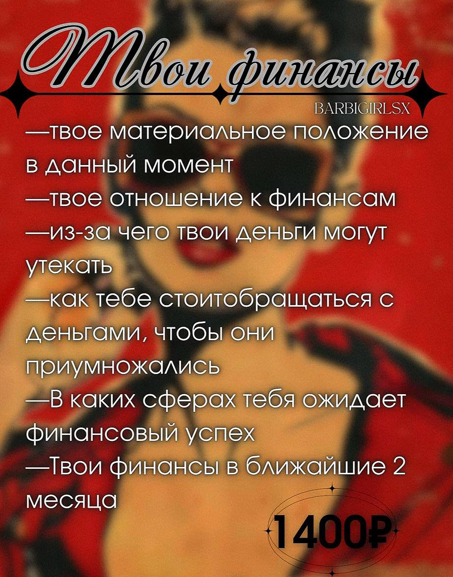 💓ОФОРМЛЕНИЕ-ДИЗАЙНА | Сетка — социальная сеть от hh.ru