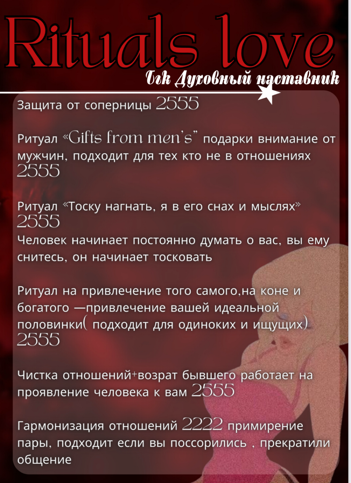 💓ОФОРМЛЕНИЕ-ДИЗАЙНА | Сетка — социальная сеть от hh.ru