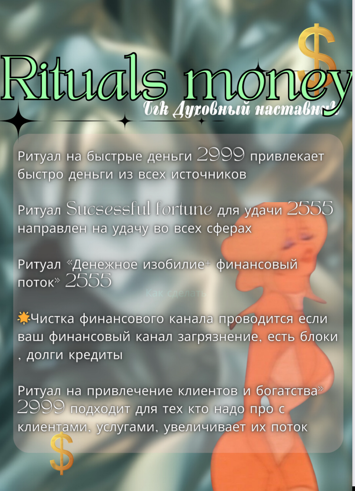 💓ОФОРМЛЕНИЕ-ДИЗАЙНА | Сетка — социальная сеть от hh.ru