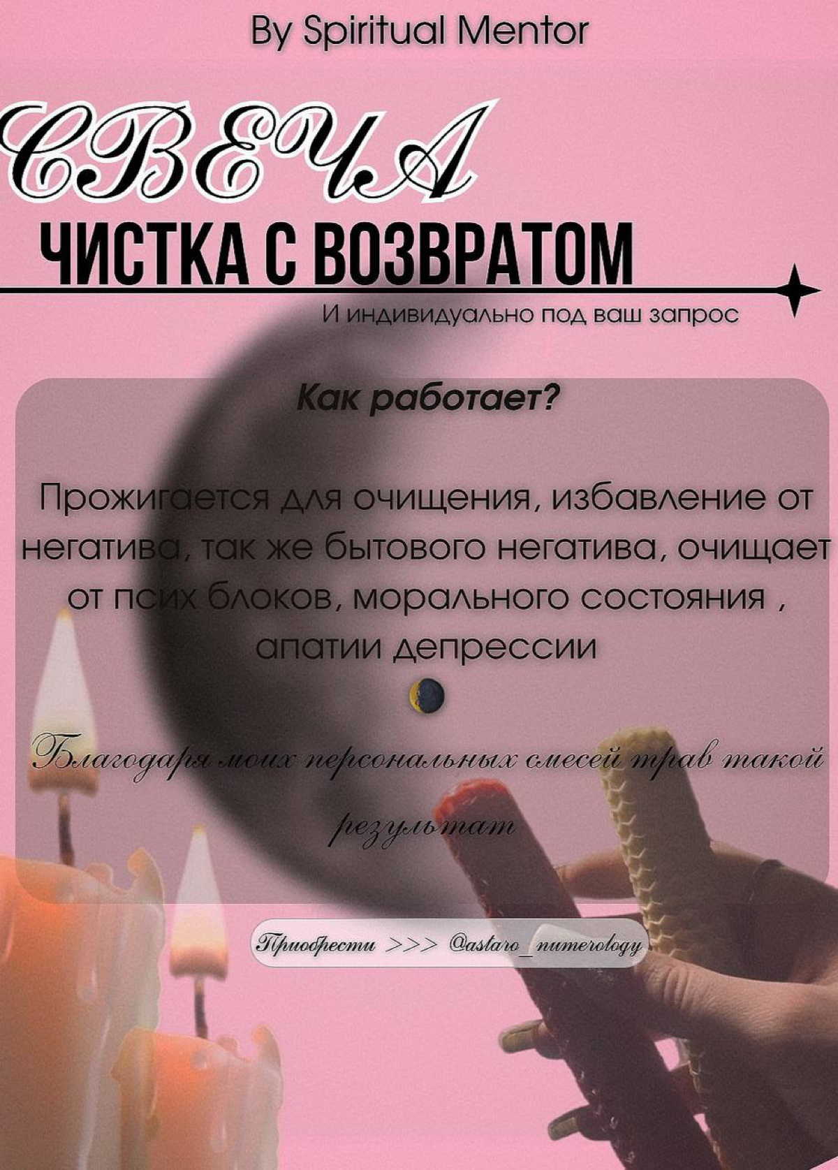 💓ОФОРМЛЕНИЕ-ДИЗАЙНА | Сетка — социальная сеть от hh.ru