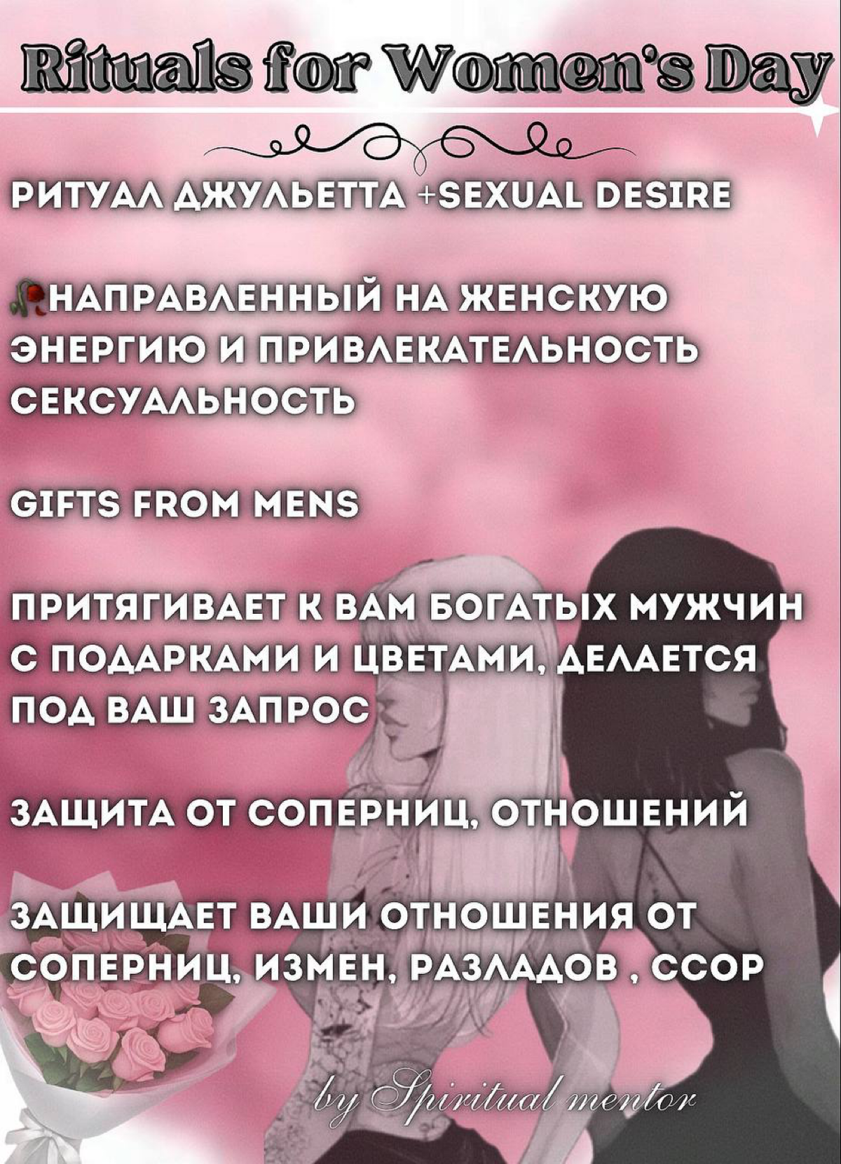 💓ОФОРМЛЕНИЕ-ДИЗАЙНА | Сетка — социальная сеть от hh.ru