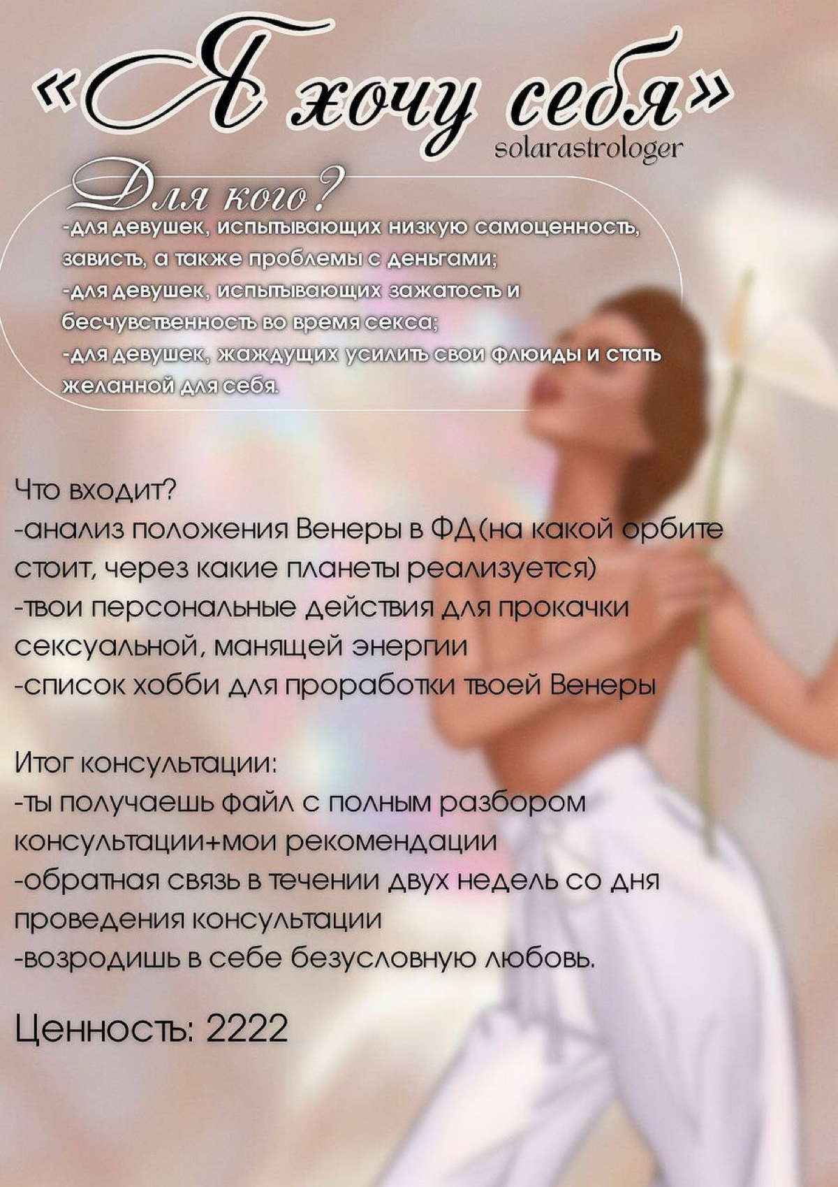💓ОФОРМЛЕНИЕ-ДИЗАЙНА | Сетка — социальная сеть от hh.ru