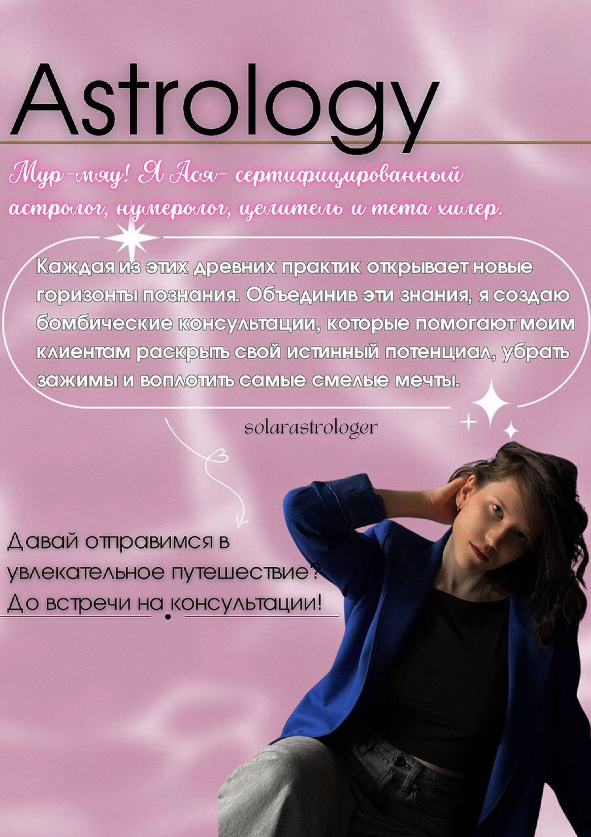 💓ОФОРМЛЕНИЕ-ДИЗАЙНА | Сетка — социальная сеть от hh.ru