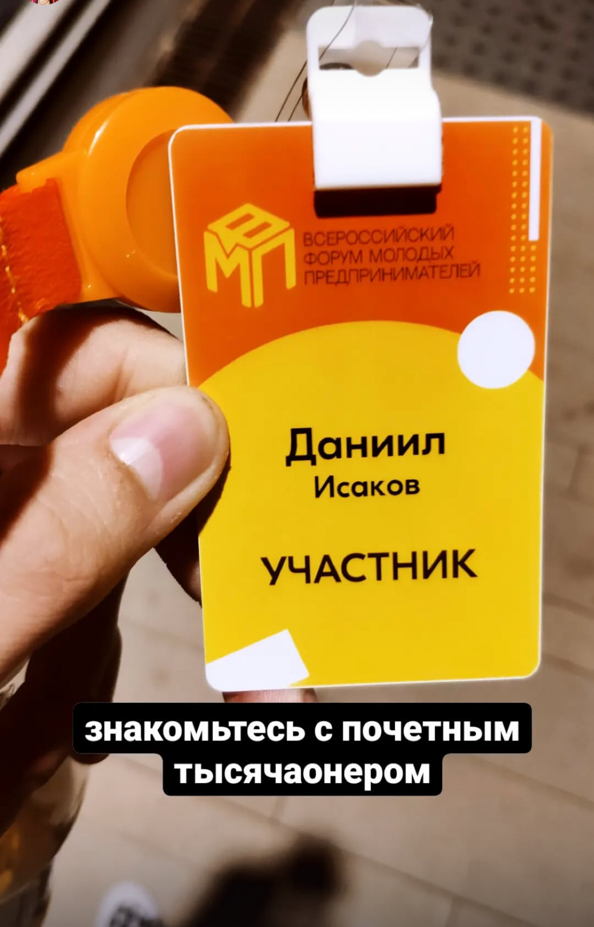 продолжение неудачной ловли звезд в небе. | Сетка — социальная сеть от hh.ru