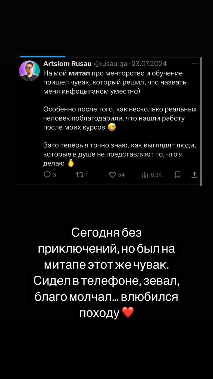 Отчет о митапе 😉 | Сетка — социальная сеть от hh.ru