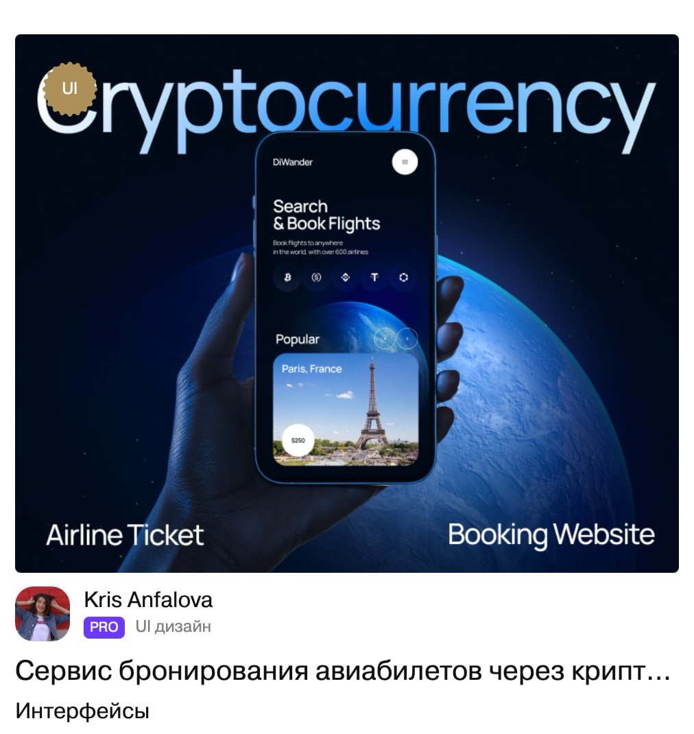 Коротко о начале недели: мы с командой решим свое самолюбие и сгребаем медальки. 2 made on tilda + 1 dprofile UI 😂 | Сетка — социальная сеть от hh.ru