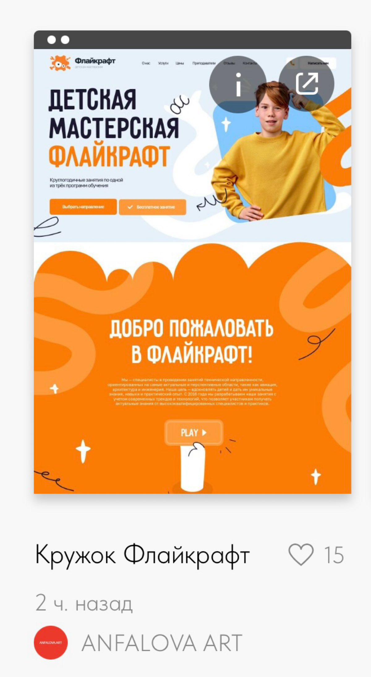 Коротко о начале недели: мы с командой решим свое самолюбие и сгребаем медальки. 2 made on tilda + 1 dprofile UI 😂 | Сетка — социальная сеть от hh.ru