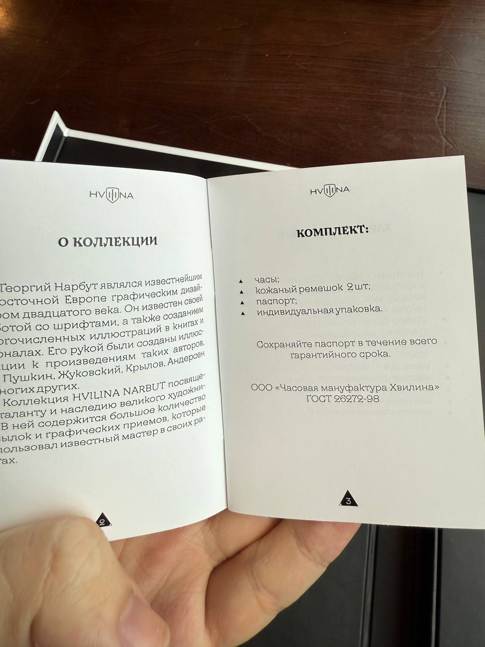 И это действительно часы!
Не простые, а все как я люблю – механика, и стрелочки, чтобы зумеры не поняли сколько сейчас времени 😹
В коллекции всего 300 часов, сделано компанией Hvilina (или минута в пе... | Сетка — социальная сеть от hh.ru