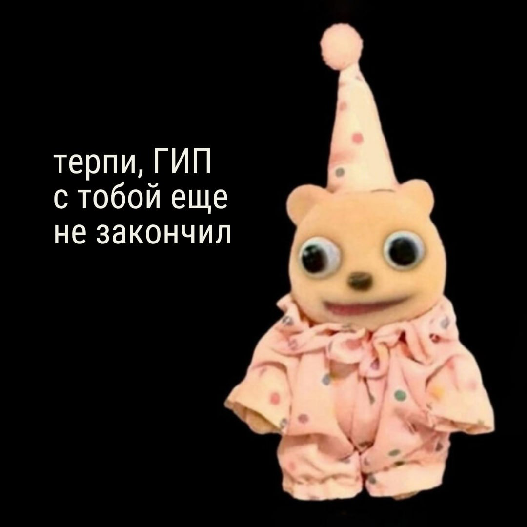 Не ищите виноватых, ищите решения | Сетка — социальная сеть от hh.ru