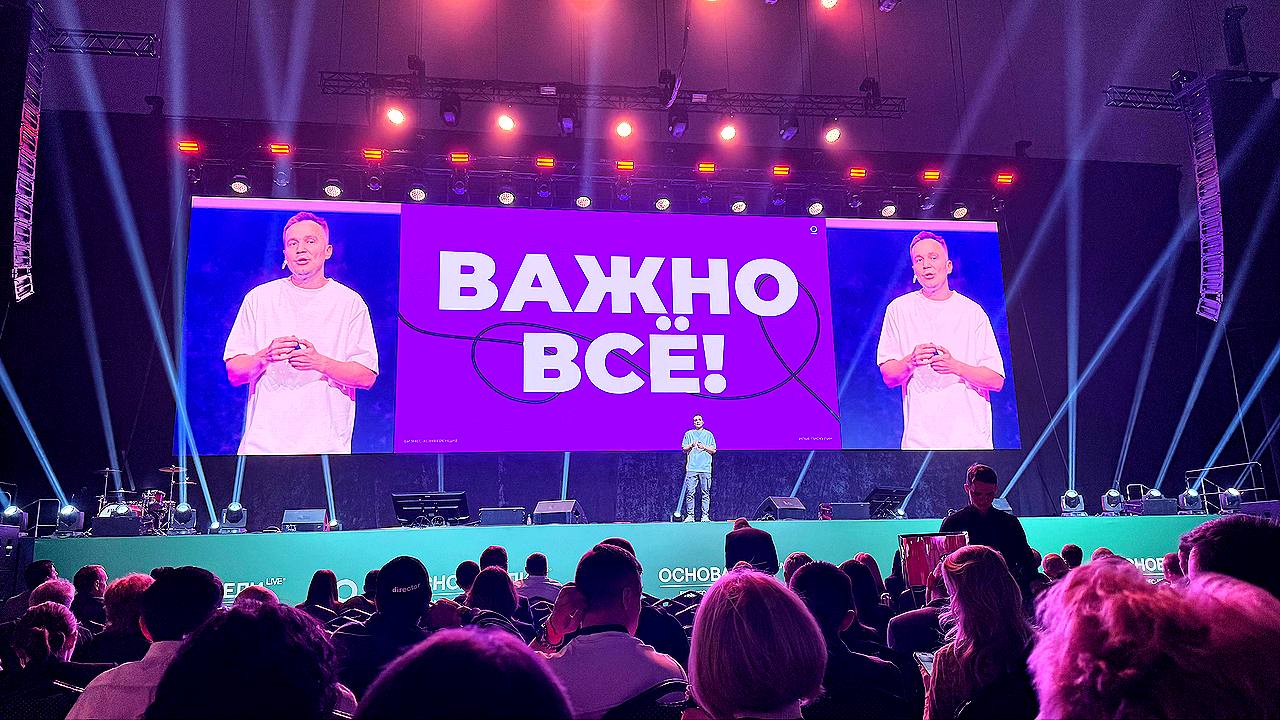 По приглашению посетил сегодня конференцию Основатели Live!
Несмотря на то, что это не спортивное и даже не околоспортивное событие, считаю, что важно посещать их | Сетка — социальная сеть от hh.ru