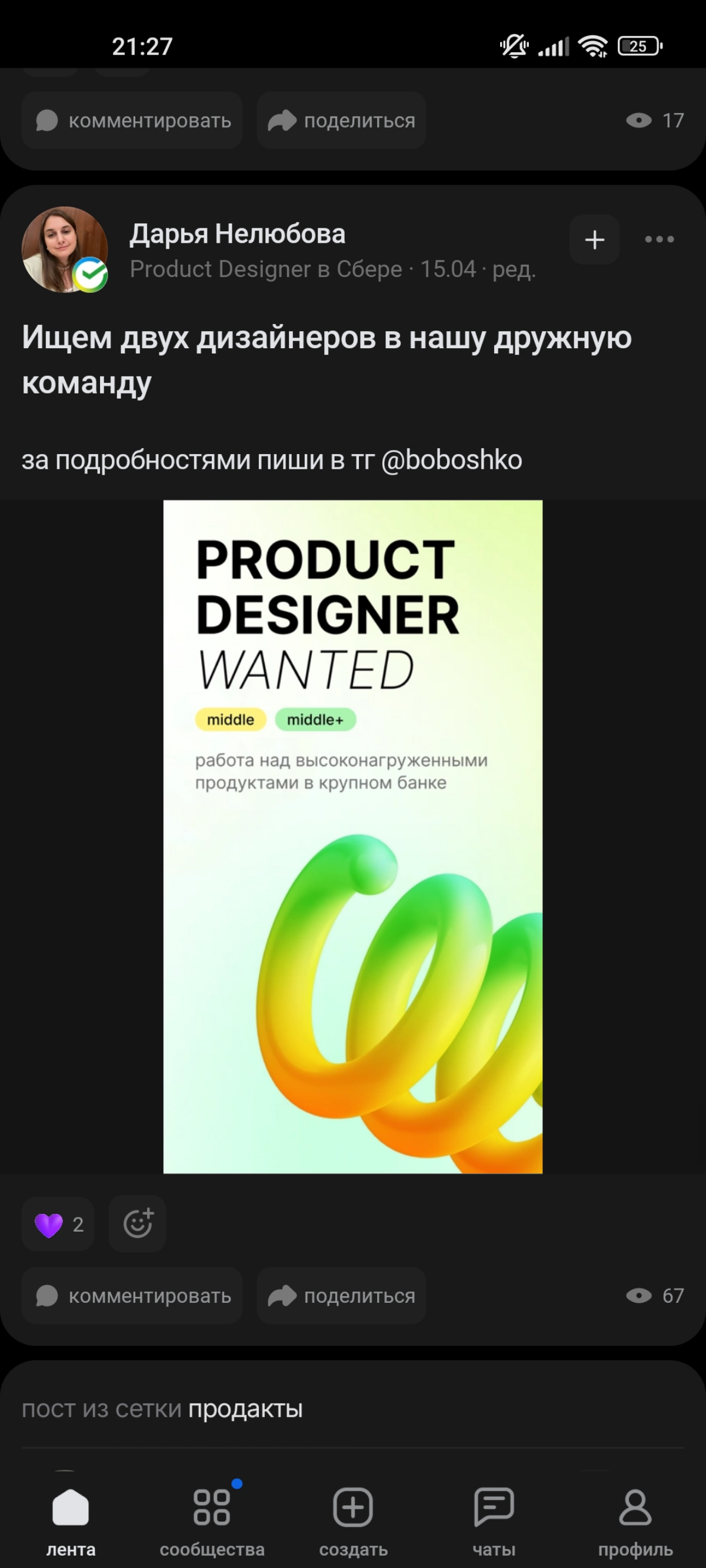 comment image