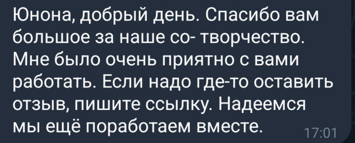 Один клиент неожиданно ушел | Сетка — социальная сеть от hh.ru
