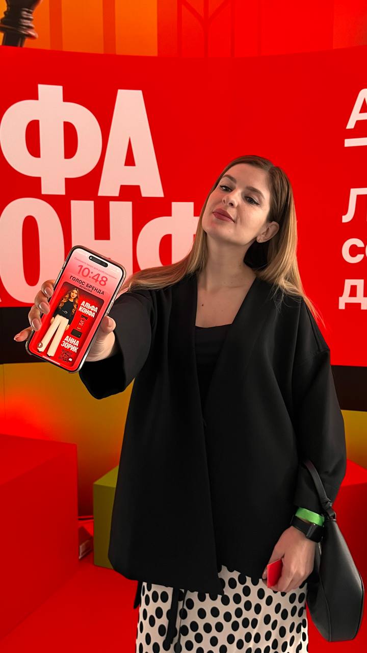 Уф. Вот это был деньАльфа-Конфа в Краснодаре сегодная стала глотком ледяной воды в зной: бодрит, радует, даёт толчок двигаться дальше | Сетка — социальная сеть от hh.ru