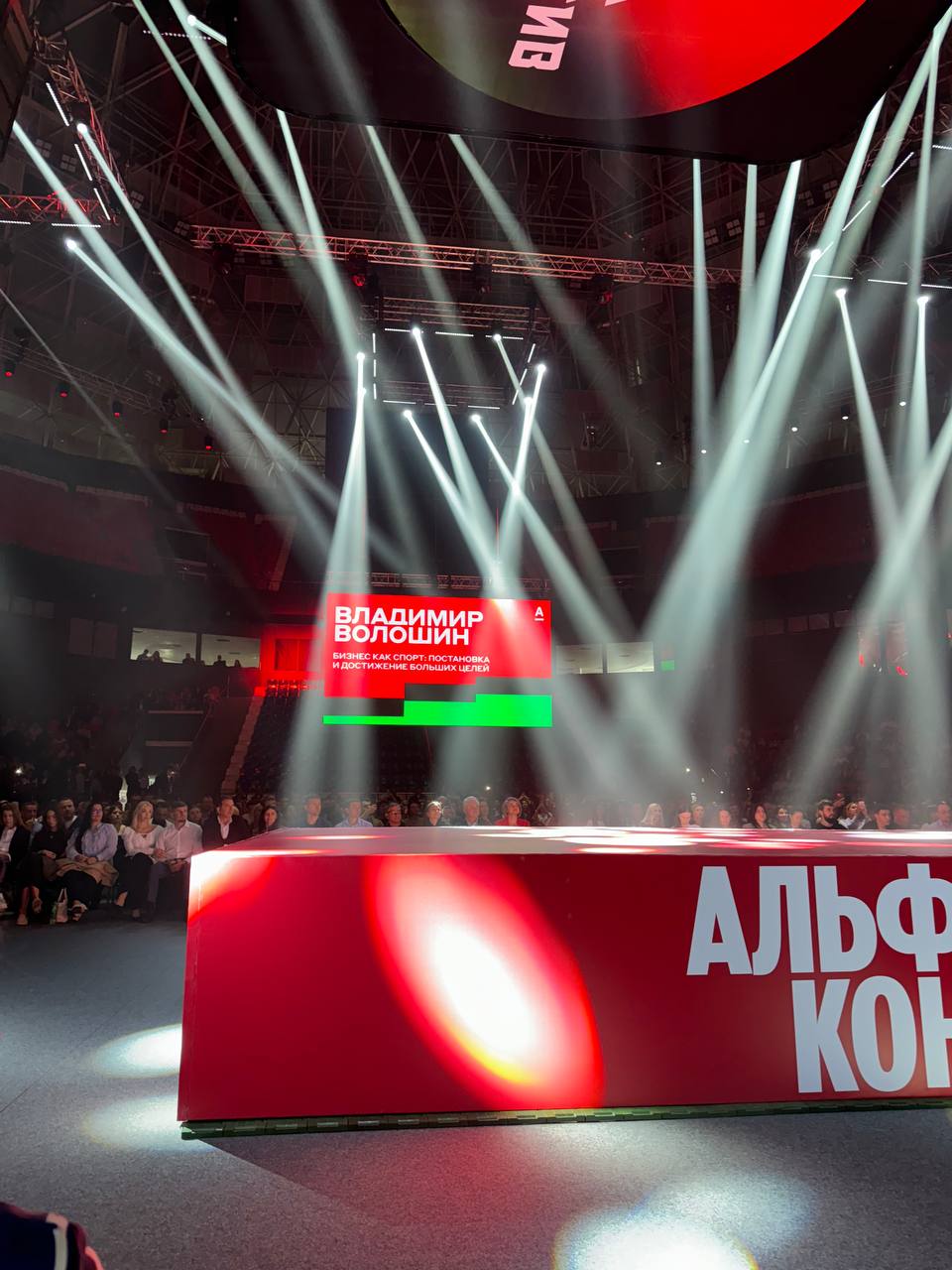 Уф. Вот это был деньАльфа-Конфа в Краснодаре сегодная стала глотком ледяной воды в зной: бодрит, радует, даёт толчок двигаться дальше | Сетка — социальная сеть от hh.ru