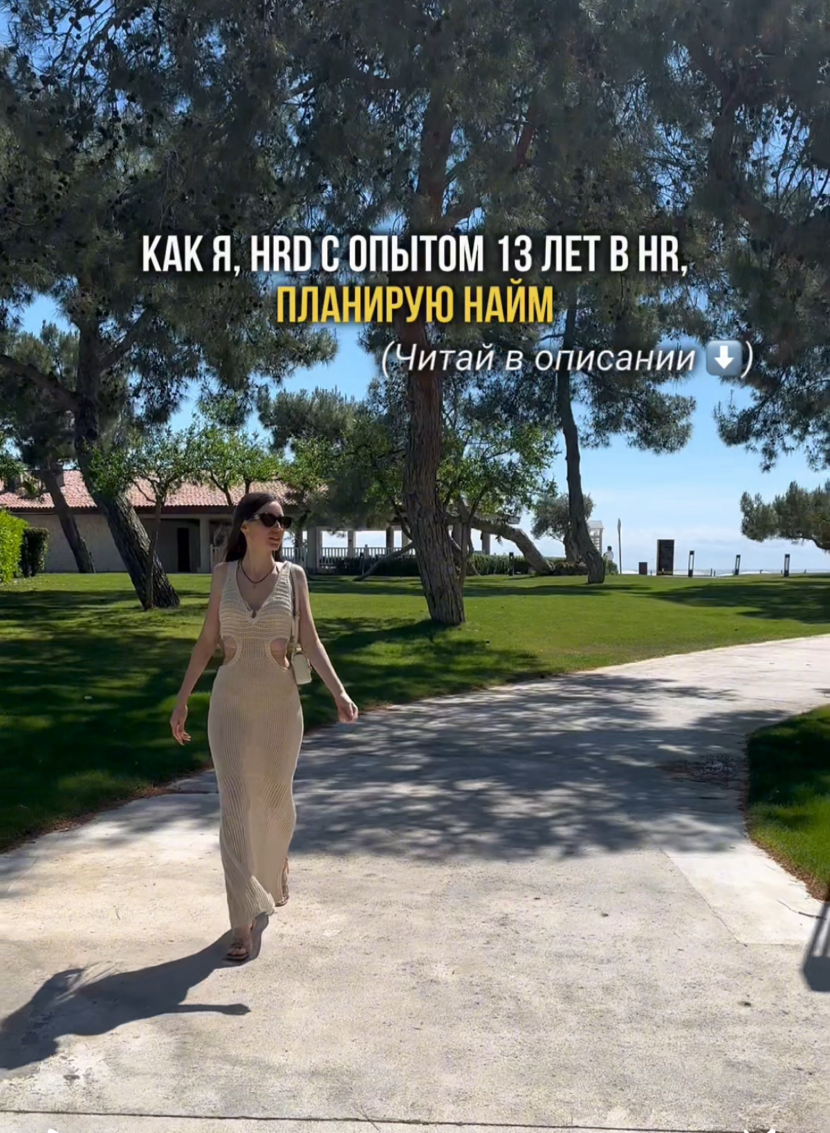 💬 Планирование персонала: Как это делаю я | Сетка — социальная сеть от hh.ru