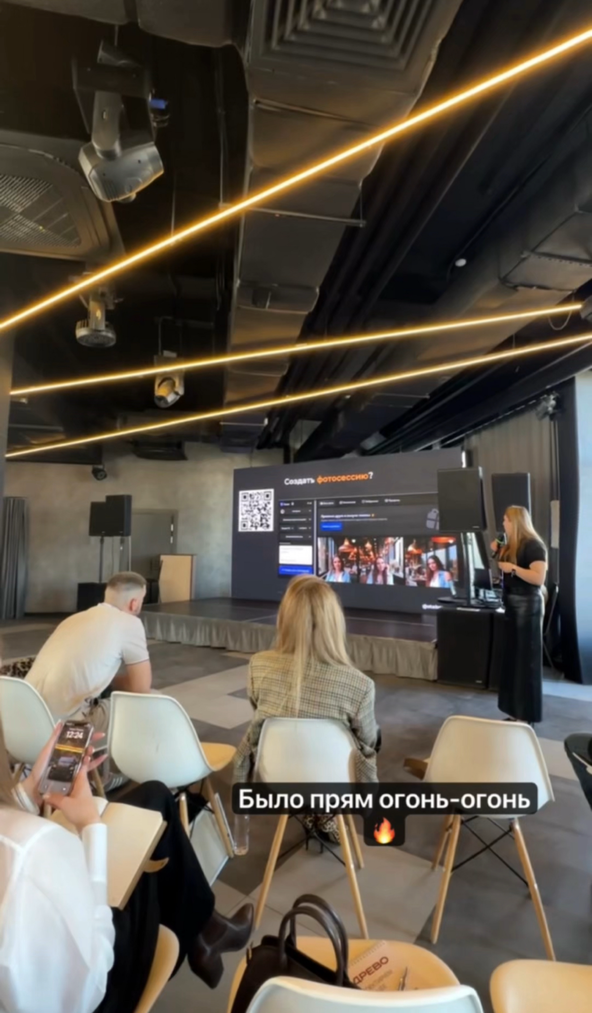 Вчера я жгла — и это не метафора. Самара, готовься повторить | Сетка — социальная сеть от hh.ru