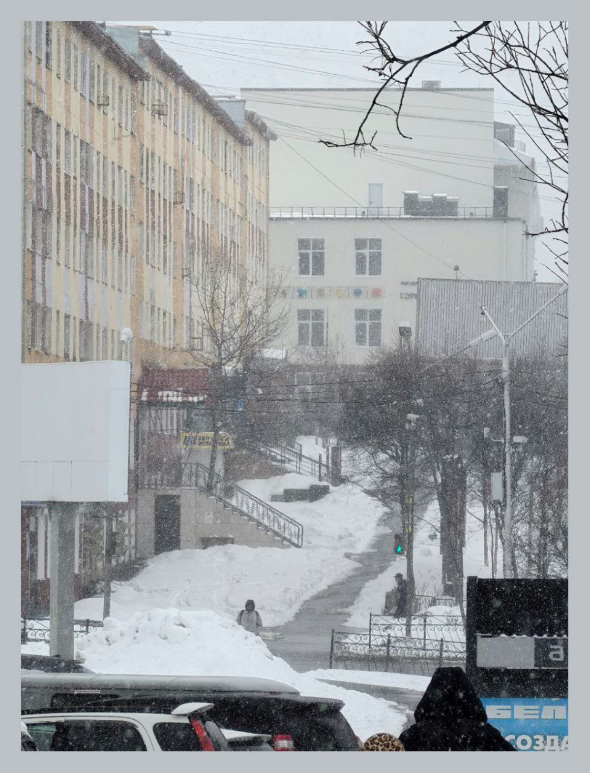 Вчера. Всё смешалось. / Yesterday. All the things are messing up. | Сетка — социальная сеть от hh.ru