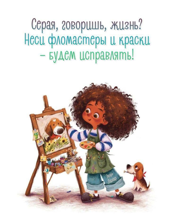 Изо студия ART CUT приглашает на занятия | Сетка — социальная сеть от hh.ru