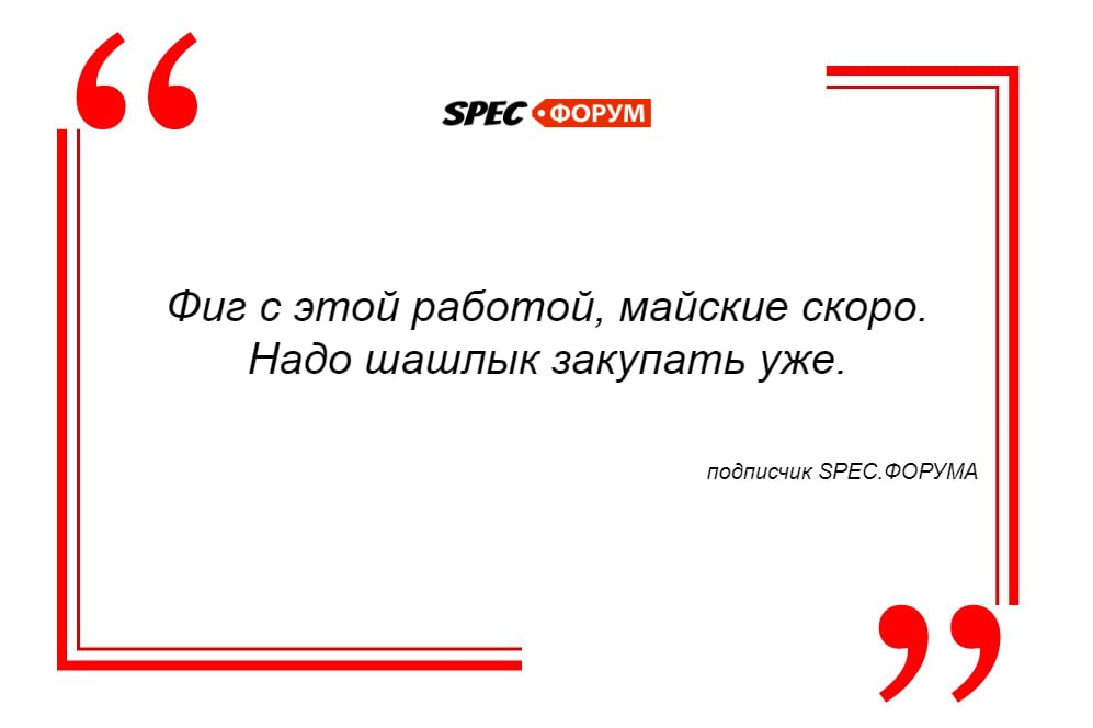 Ваш SpecHelp❤️ | Сетка — социальная сеть от hh.ru