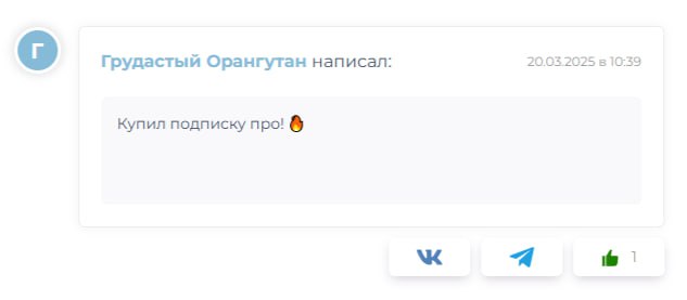 Грудастый Орангутан купил подписку PRO+. Но и вы не хуже обезьяны
Подписаться на эксклюзивные материалы
Стена Блог—Инженера 🥶😡😁🤢 | Сетка — социальная сеть от hh.ru
