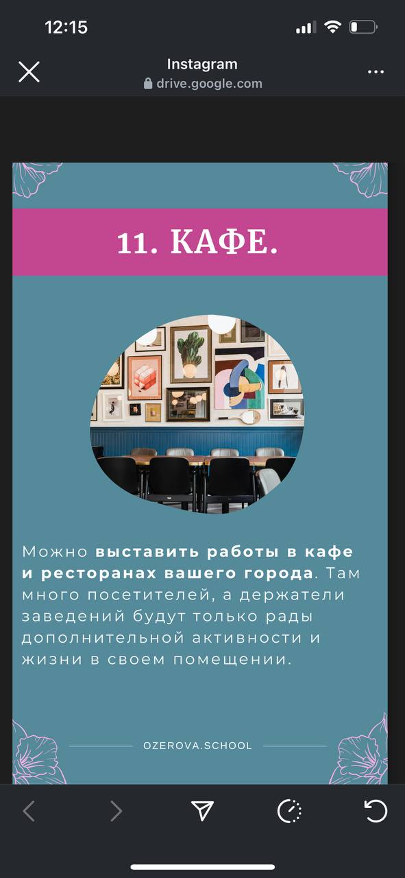 Как реализовать свои работы, помимо традиционных соц | Сетка — социальная сеть от hh.ru