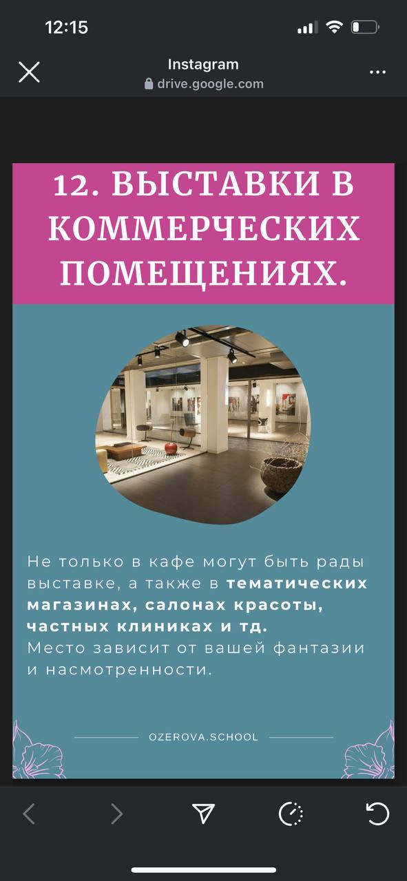 Как реализовать свои работы, помимо традиционных соц | Сетка — социальная сеть от hh.ru