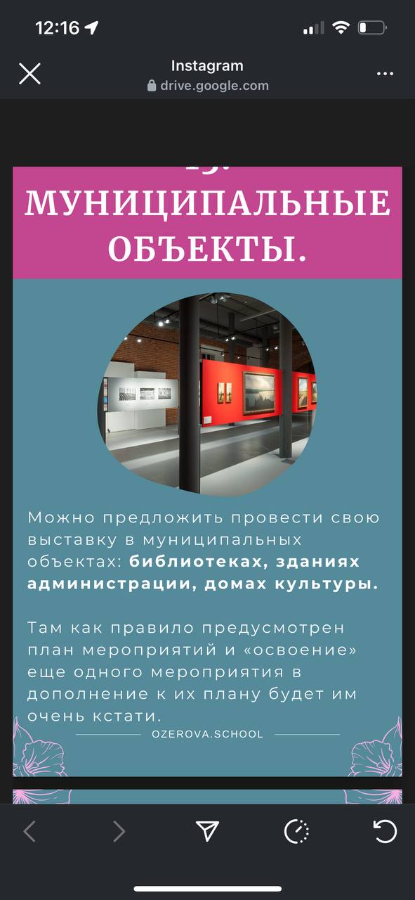 Как реализовать свои работы, помимо традиционных соц | Сетка — социальная сеть от hh.ru