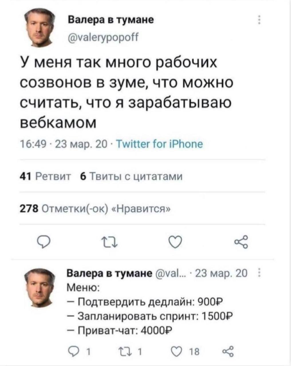 #IT
😂 Твой Пакет Мемов
🛍 Другие каналы | Сетка — социальная сеть от hh.ru