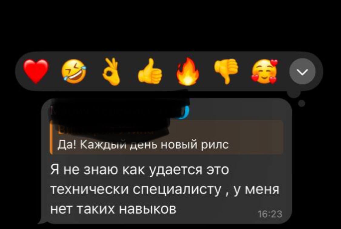 🙈Спор с коллегой и неловкий момент с заказом
Ко мне обратилась коллега с вопросом:
«У нас планируется воронка на кодовые слова в Reels | Сетка — социальная сеть от hh.ru