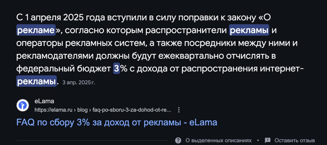 Кстати, слышали про налог в 3 процента на рекламу в рф?
Так вот в звездном и тон кабинете его нет) | Сетка — социальная сеть от hh.ru