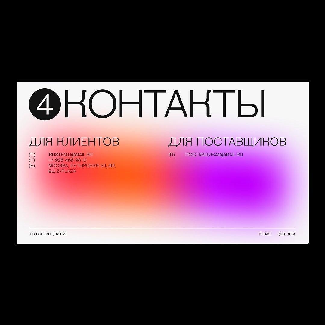 Почему модные узкие поля у дизайна презентаций в 2025 году?
▸ Минимализм: Акцент на контенте через лаконичность. Узкие поля экономят пространство, исключая лишние элементы | Сетка — социальная сеть от hh.ru
