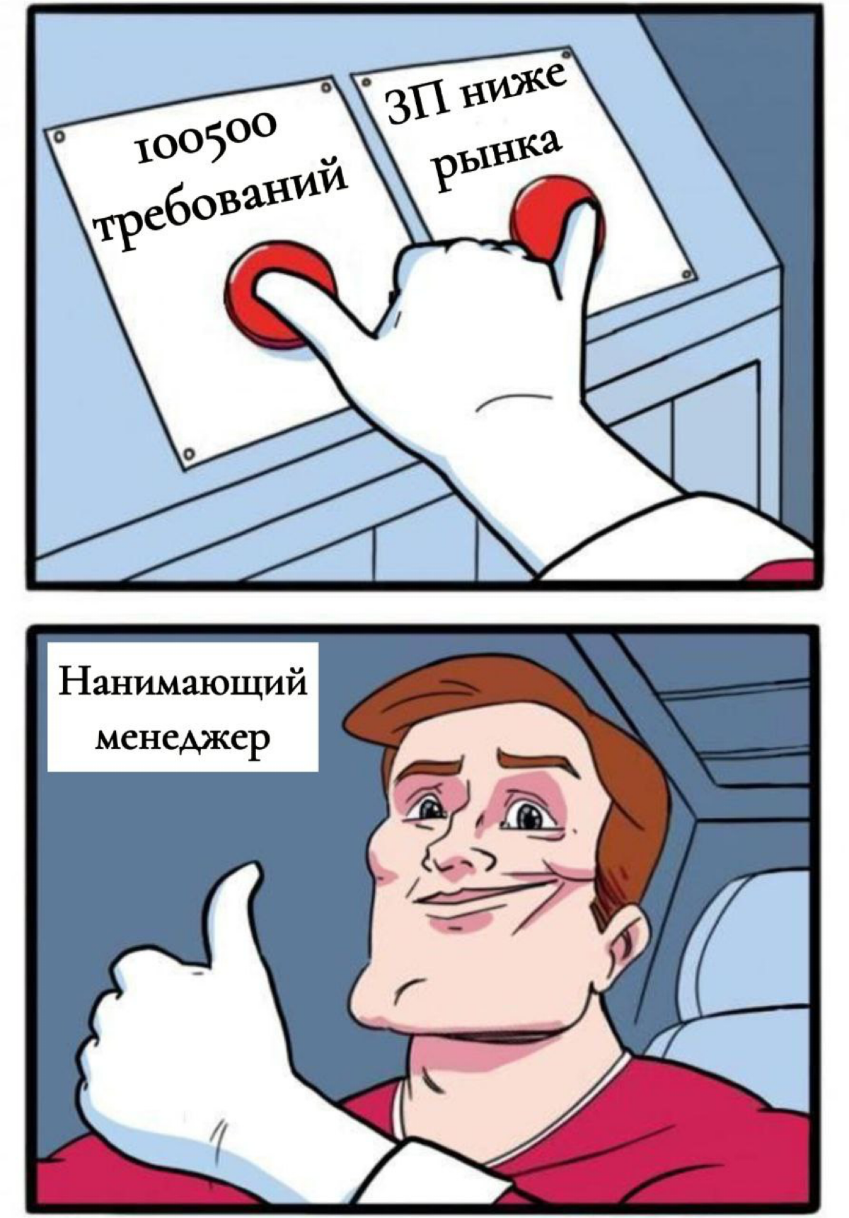 Сетка — социальная сеть от hh.ru