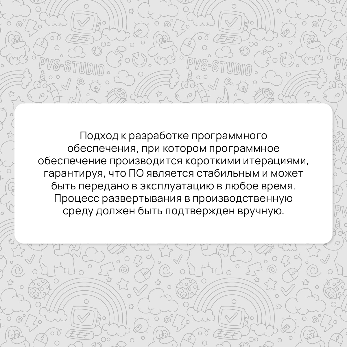 Мы хотим сыграть с вами в одну игру…
И это викторина! Правила просты: одно определение, но термина – четыре. Ваша задача выбрать правильный. | Сетка — социальная сеть от hh.ru