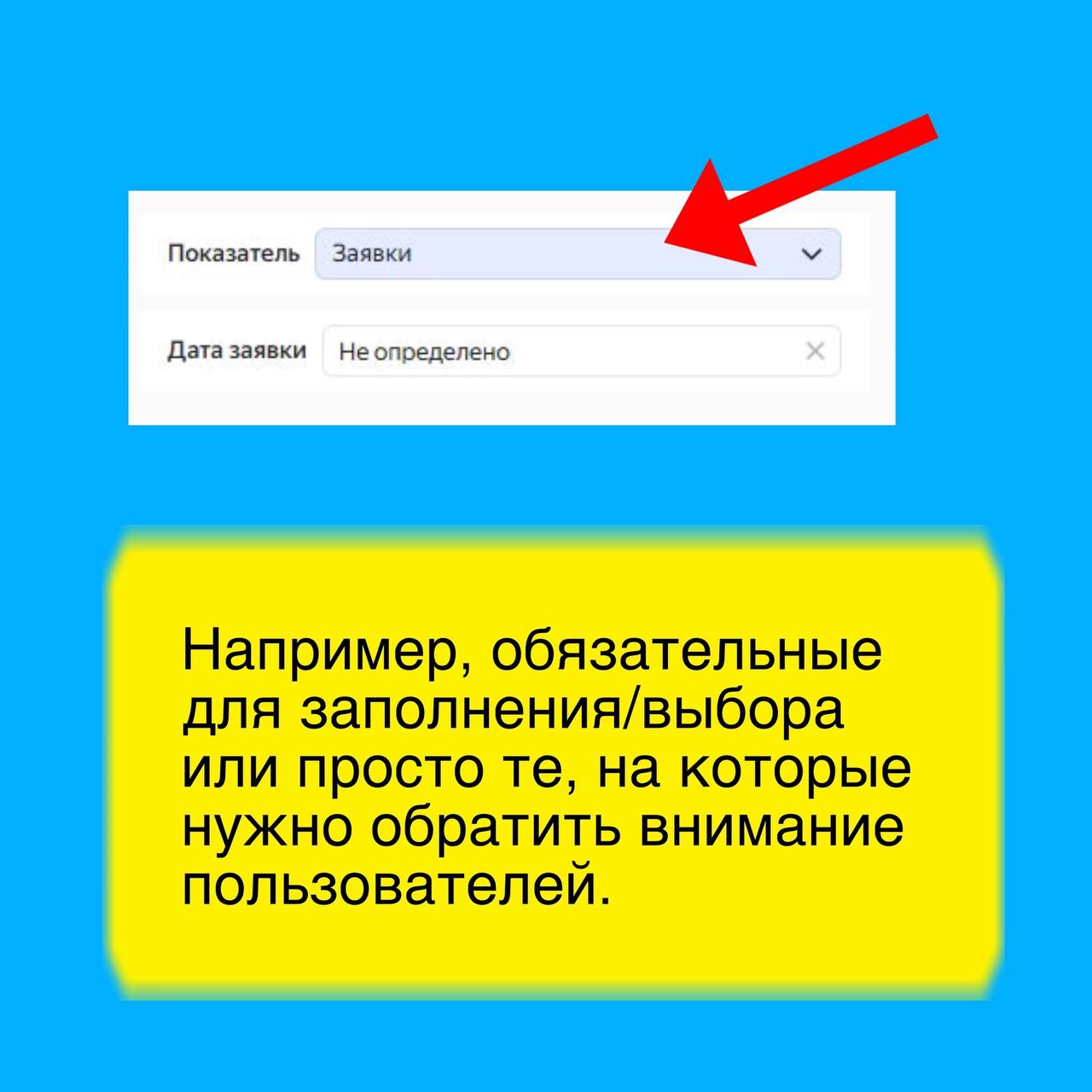 🎨 Цветовой акцент в DataLens.
Новая опция при настройке селектора поможет подсветить цветом важные фильтры | Сетка — социальная сеть от hh.ru