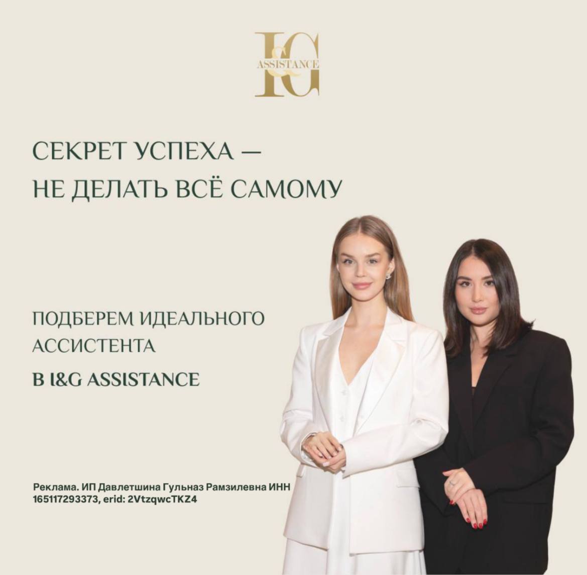 Ваш стартап никогда не попадет в Forbes
.. | Сетка — социальная сеть от hh.ru