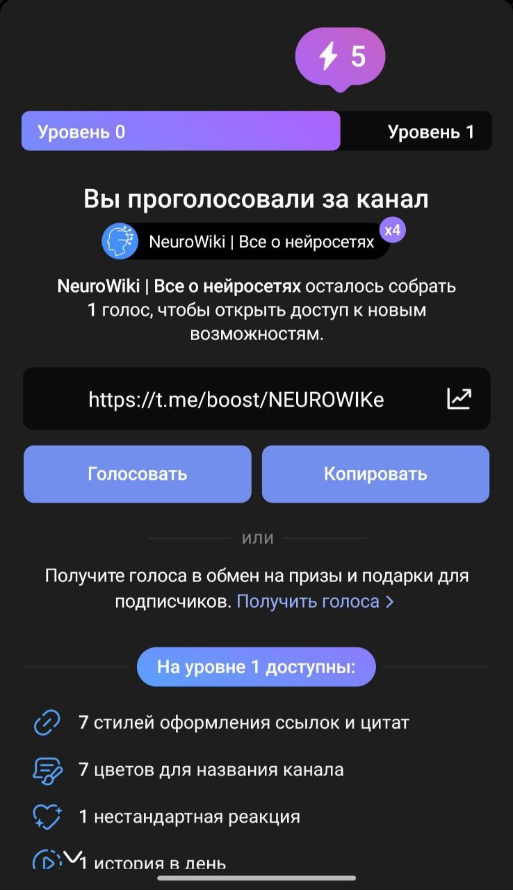 Ребят нужна ваша помощь, те у кого есть премиум нужно 6 голосов чтобы мы могли публиковать истории в канала, так вы точно не упустите важные новости в канале, поэтому у кого есть возможность буду очен... | Сетка — социальная сеть от hh.ru