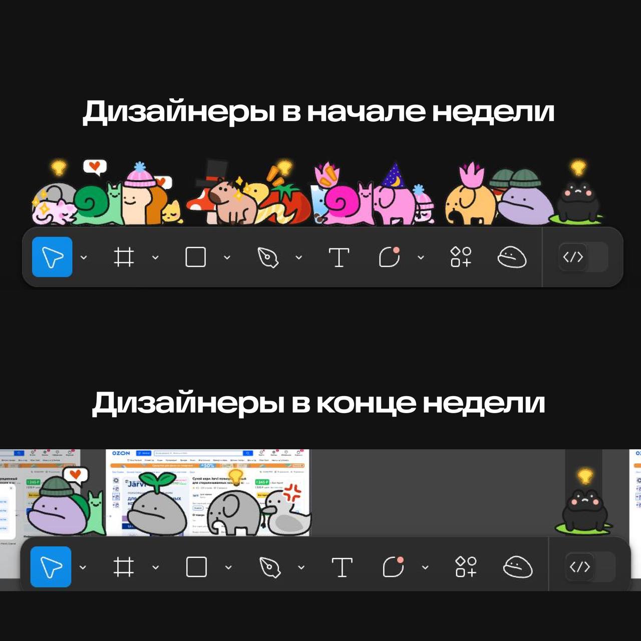 Узнали? Согласны?
а какой FigPal был у вас? | Сетка — социальная сеть от hh.ru