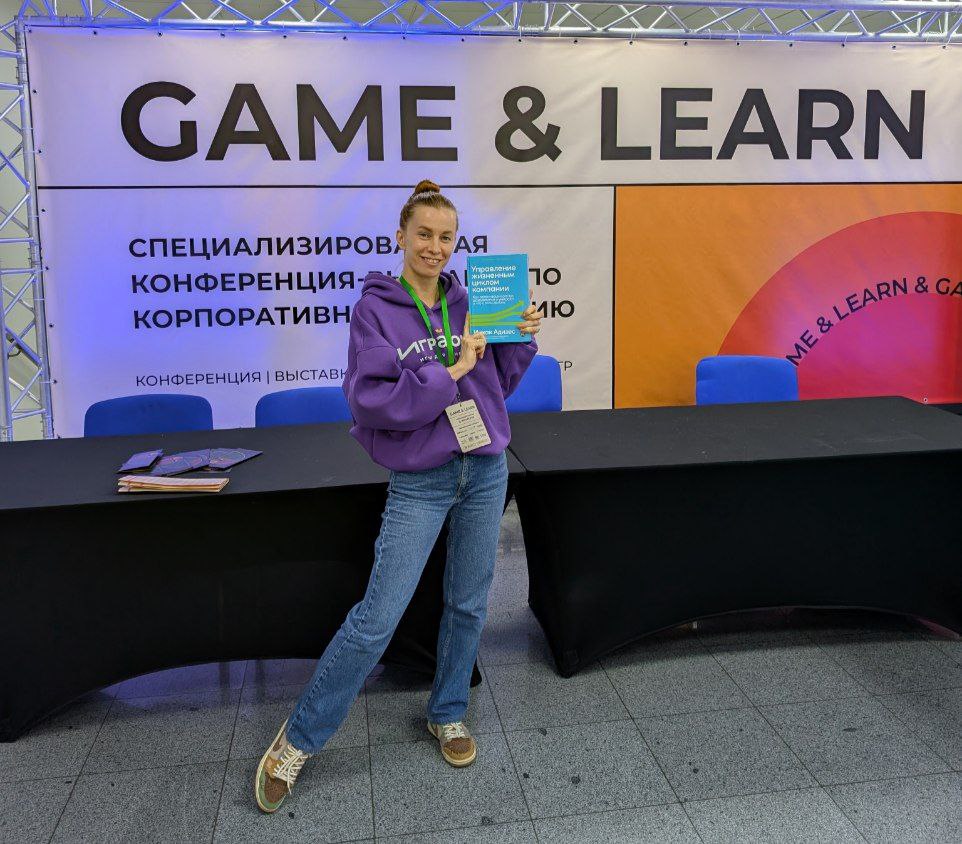 GAME&LEARN в Москве: «ИГРАЮЧИ» на конференции по бизнес-играм
15 апреля посетила мероприятие, на котором HR со всей России ищут, что бы купить для своих команд из игровых инструментов | Сетка — социальная сеть от hh.ru