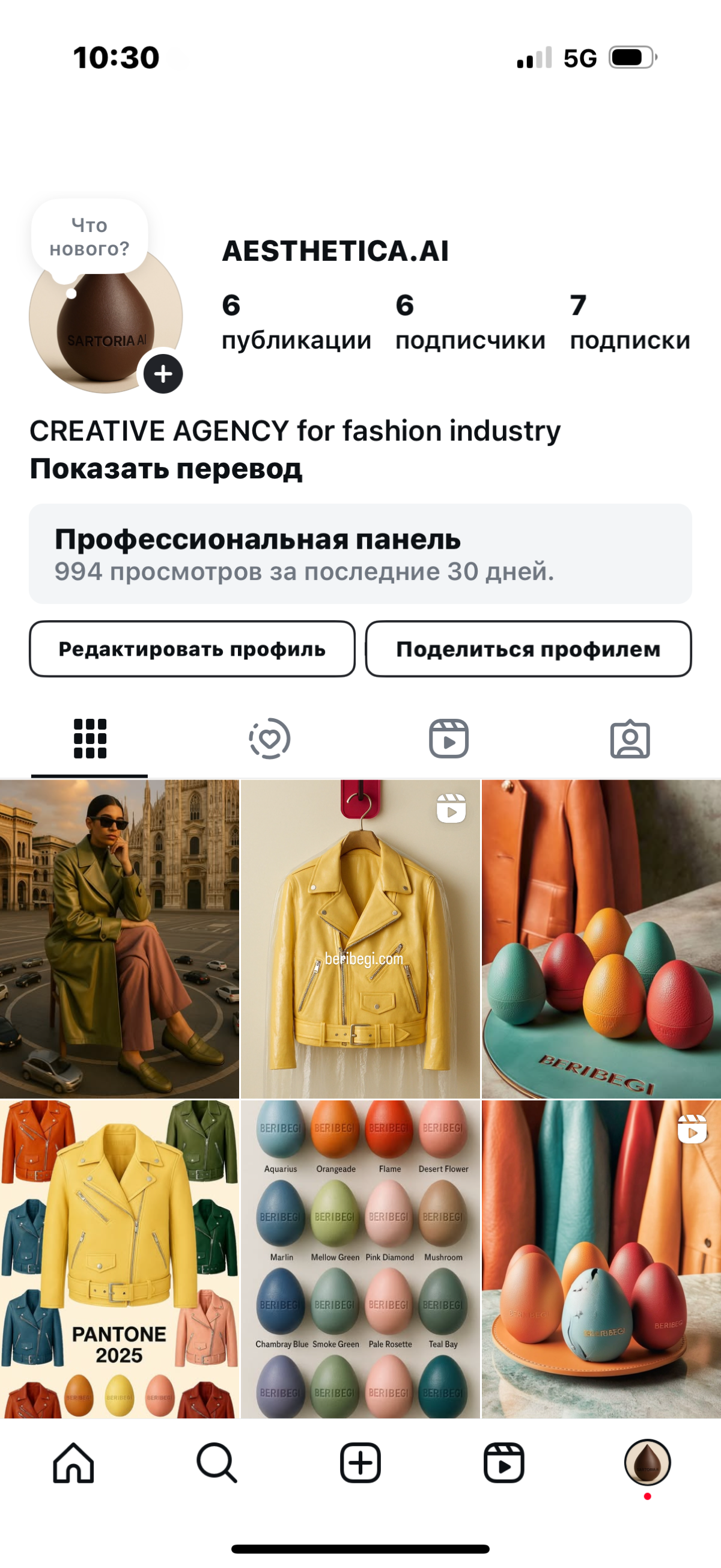 AI генерации для fashion брендов, ребрендинг, фото и видео. | Сетка — социальная сеть от hh.ru