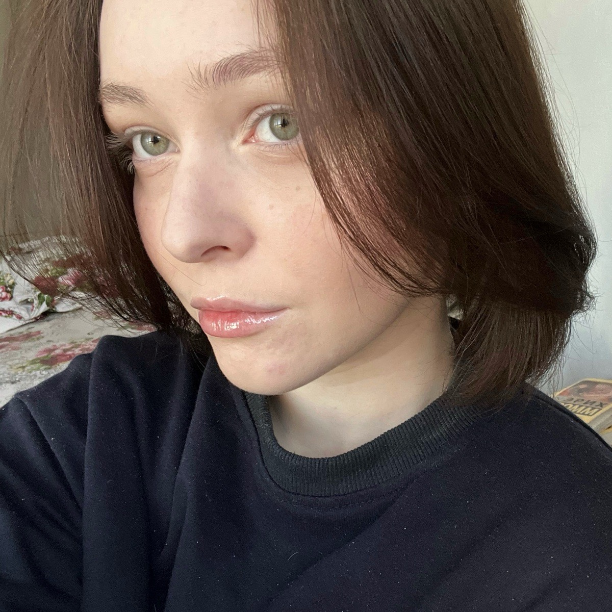 Александра Алтынникова