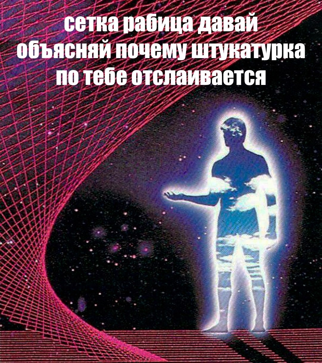 Всем влажного ✨четверга✨ | Сетка — социальная сеть от hh.ru
