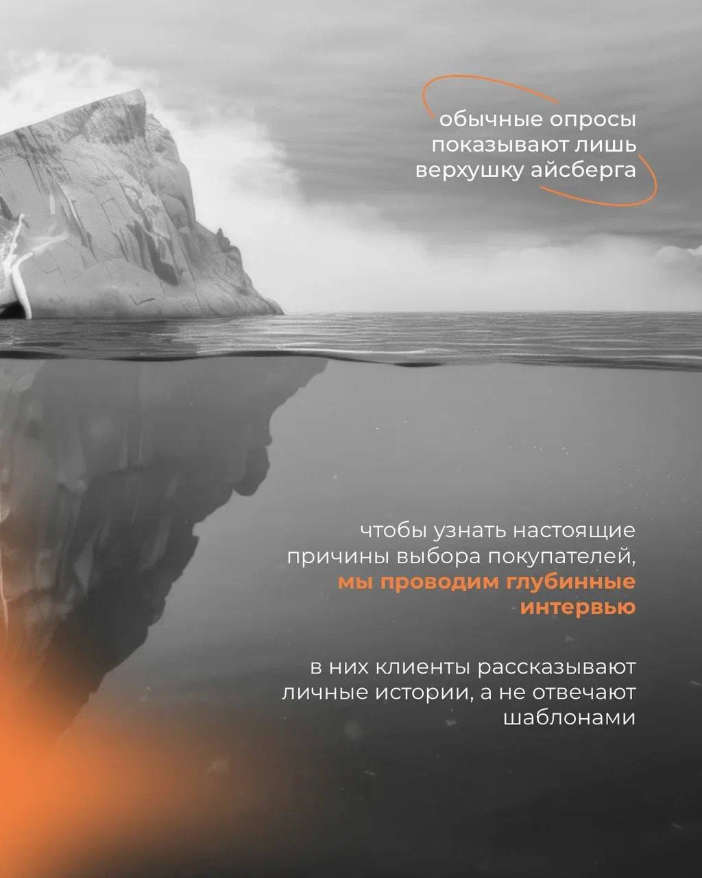 🧠 Почему люди на самом деле покупают?
⠀
В опросах — логика
В глубинных интервью — правда
⠀
Когда клиент говорит: "Мне просто удобно", — за этим может стоять страх ошибиться, желание почувствовать забо... | Сетка — социальная сеть от hh.ru